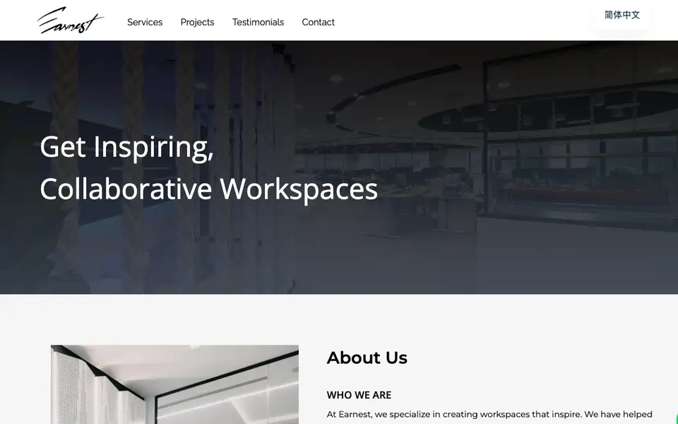 Earnest Designer & Project website homepage, 4 Oct 2026
